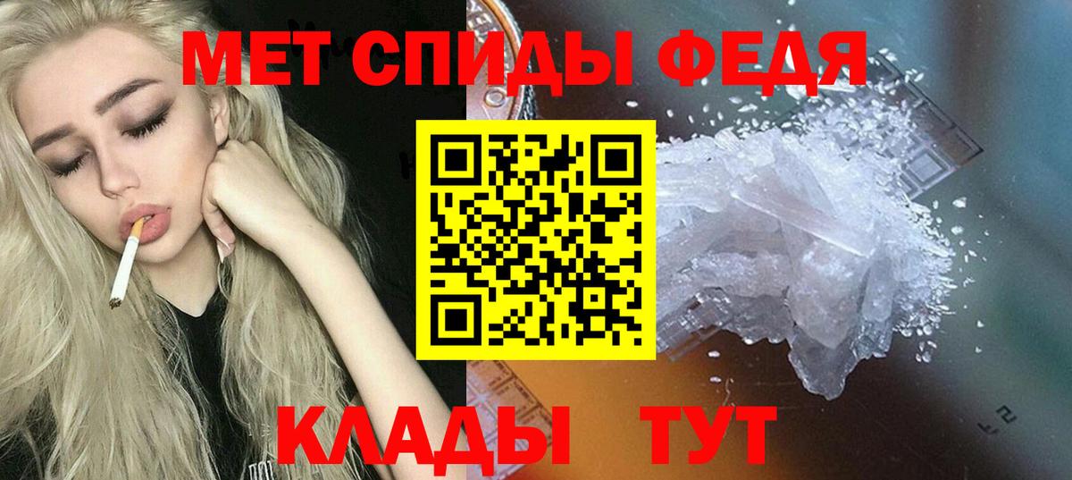 АМФЕТАМИН Розовый Партизанск