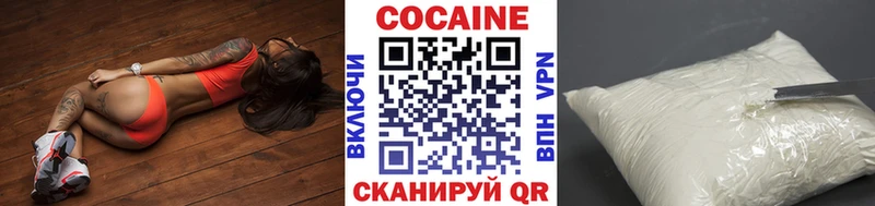 COCAIN Боливия  ОМГ ОМГ ссылка  Партизанск 