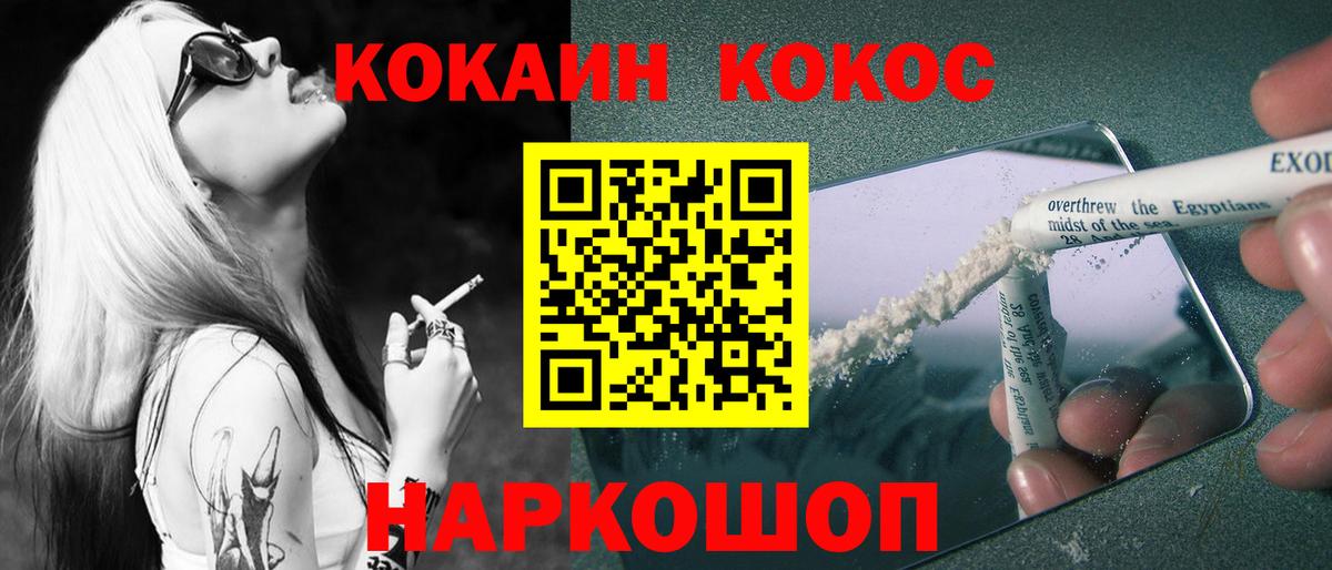 Кокаин Колумбийский Партизанск