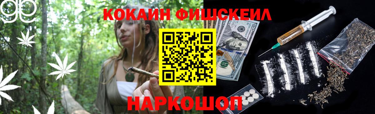 дарнет шоп  Вход с VPN  КОКАИН  Партизанск  Кокаин Колумбийский  Кокаин 99% 