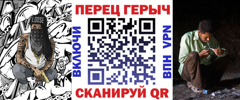 ГЕРОИН гречка Партизанск