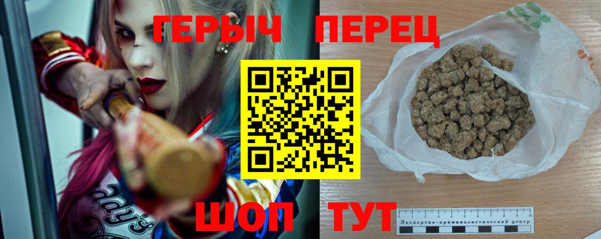 Лсд 25  ГАШИШ  Партизанск  Канабис  МЕФ кристаллы  МЕТАДОН  Вход с VPN  Наркошоп  Cocaine 