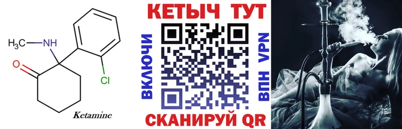 Кетамин VHQ  blacksprut ТОР  Партизанск 