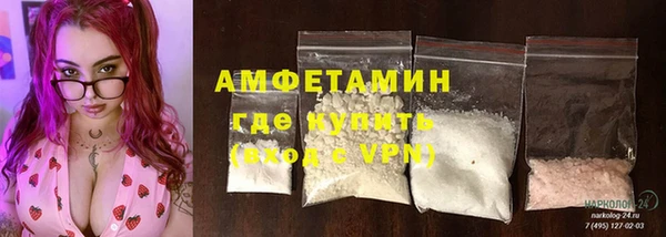 дистиллят марихуана Нефтегорск