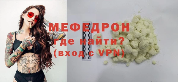 MDMA Нефтекумск