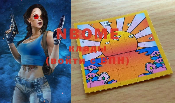 MDMA Нефтекумск