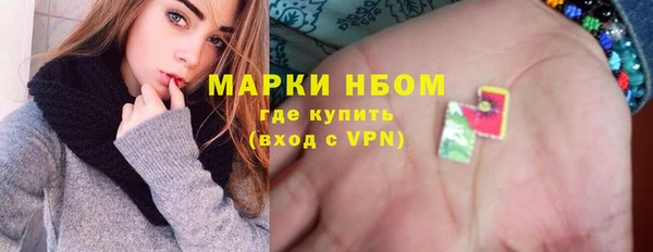 эйфоретик Ачинск