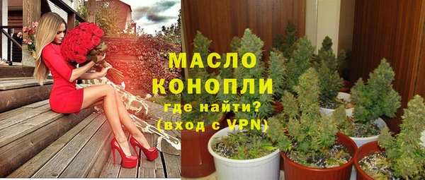 дистиллят марихуана Нефтегорск