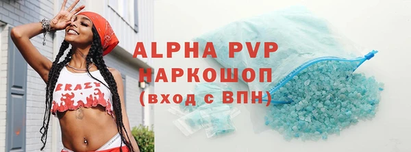 MDMA Нефтекумск