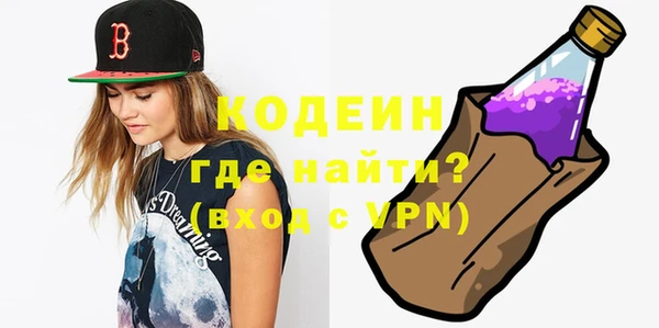 MDMA Нефтекумск