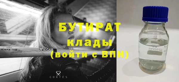 прущая мука Бердск
