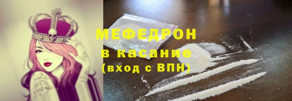 MDMA Нефтекумск