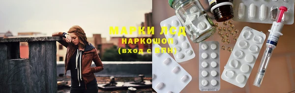 дистиллят марихуана Нефтегорск