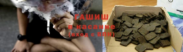 MDMA Нефтекумск
