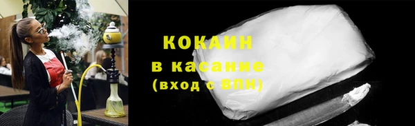 MDMA Нефтекумск