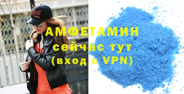 эйфоретик Ачинск