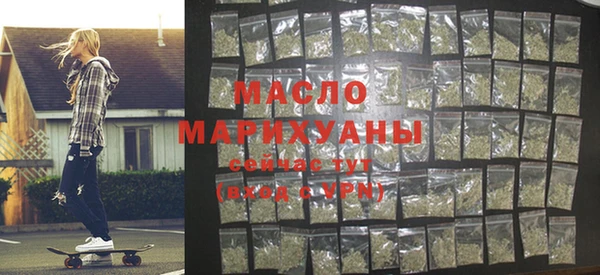 MDMA Нефтекумск