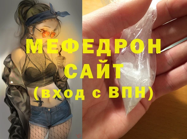 дистиллят марихуана Нефтегорск