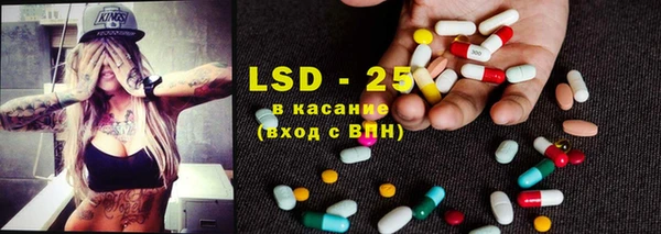 MDMA Нефтекумск