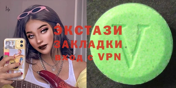 MDMA Нефтекумск
