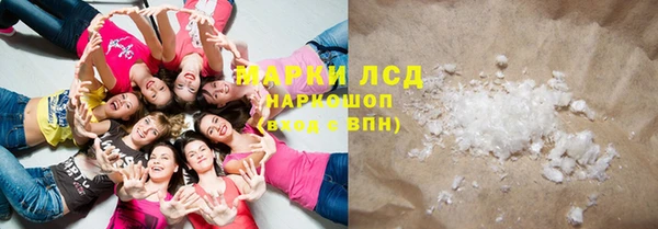 дистиллят марихуана Нефтегорск