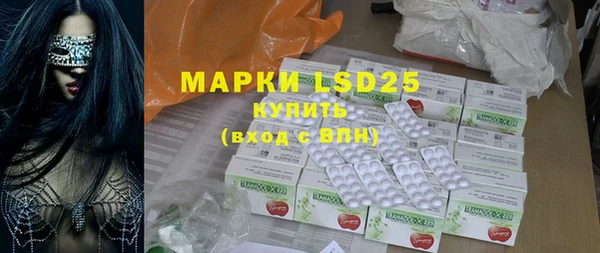 MDMA Нефтекумск