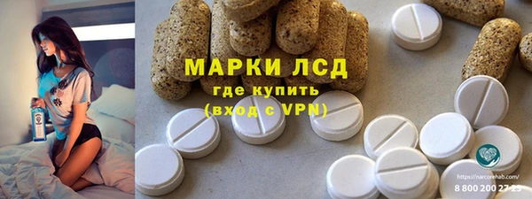 марки lsd Нея