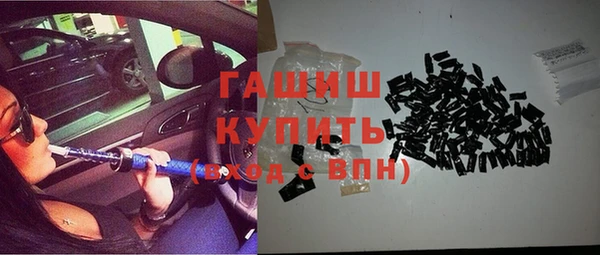 дистиллят марихуана Нефтегорск