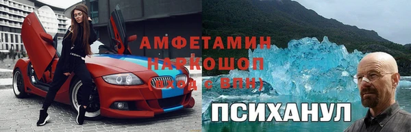 прущая мука Бердск