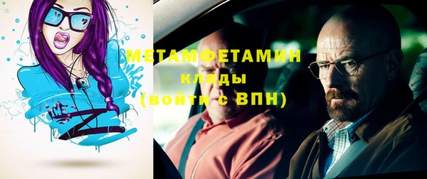 MDMA Нефтекумск