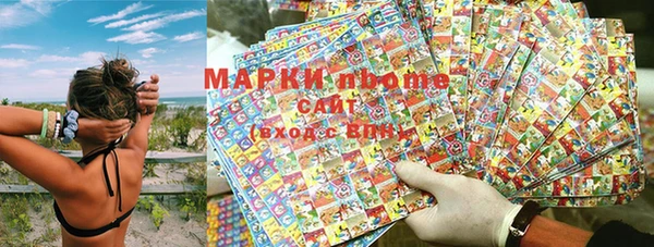 дистиллят марихуана Нефтегорск