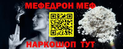 гидра Абинск