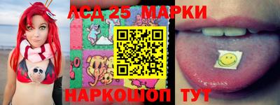 ПСИЛОЦИБИНОВЫЕ ГРИБЫ Донецк