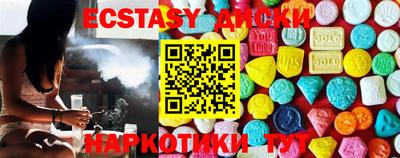 ПСИЛОЦИБИНОВЫЕ ГРИБЫ Донецк