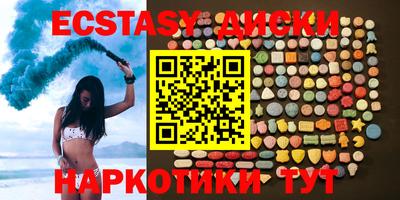ПСИЛОЦИБИНОВЫЕ ГРИБЫ Донецк
