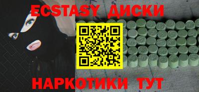 ГАЛЛЮЦИНОГЕННЫЕ ГРИБЫ Дубна