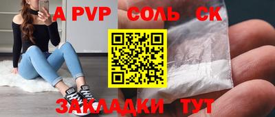 дурь Донской