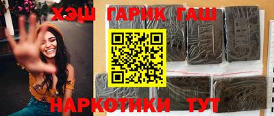 ПСИЛОЦИБИНОВЫЕ ГРИБЫ Донецк