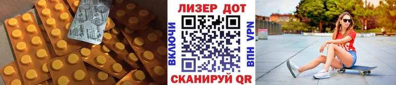 что такое наркотик  блэк спрут зеркало  Лсд 25 экстази кислота  Партизанск 