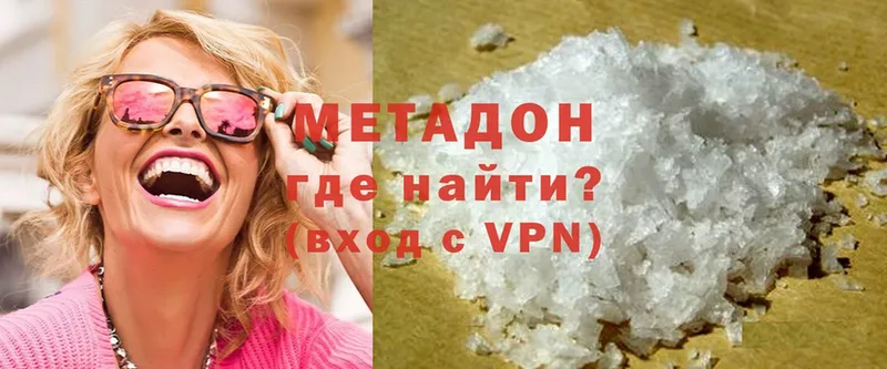 shop формула  сколько стоит  Партизанск  Метадон VHQ 