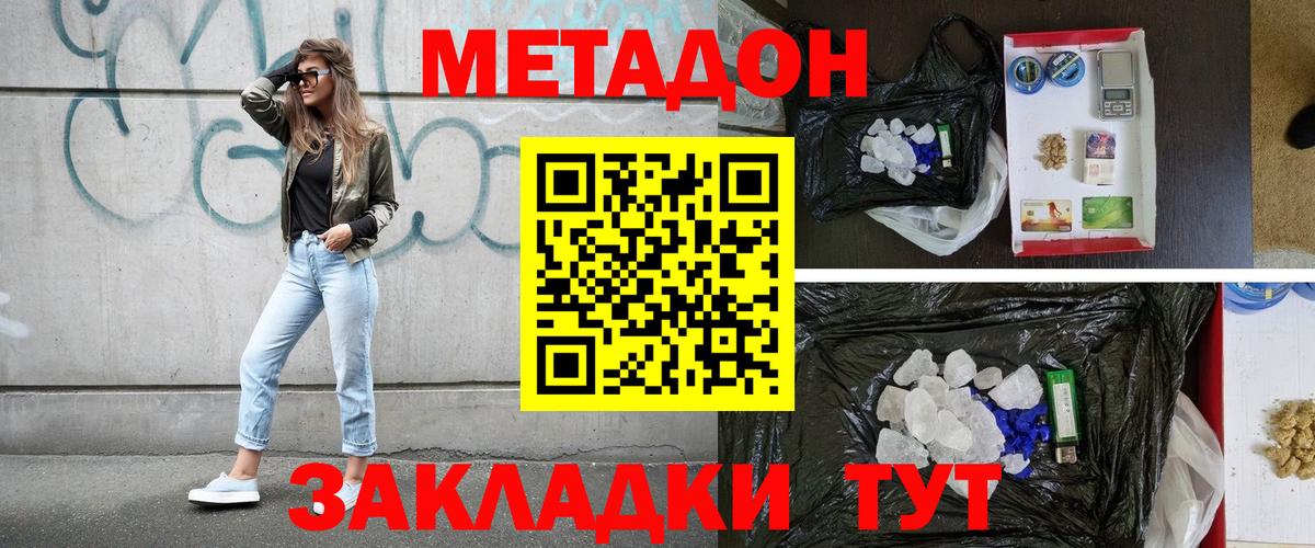 Конопля  ГАШ  Вход с VPN  МЕФ  COCAIN  Партизанск  Мяу-Мяу  Где купить наркотики?  Альфа ПВП  Вейп ТГК 