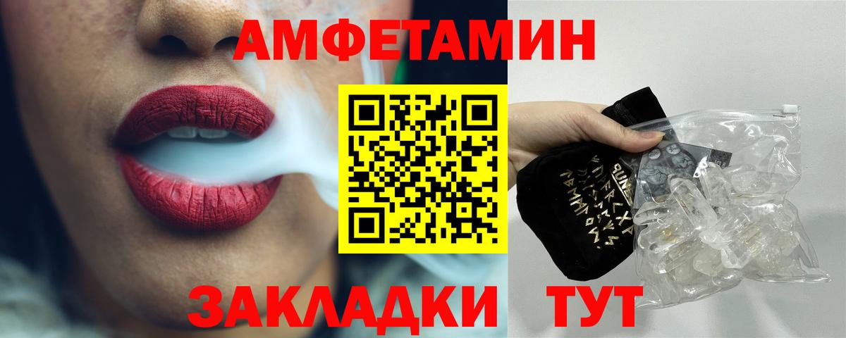 Метамфетамин пудра  Первитин  Партизанск  Вход с VPN 