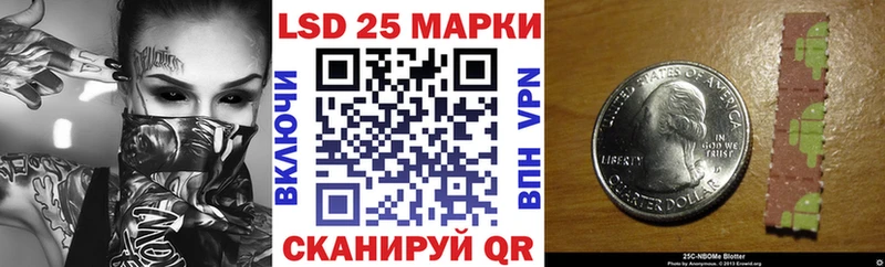 omg Партизанск Марки 25I-NBOMe 1,8мг