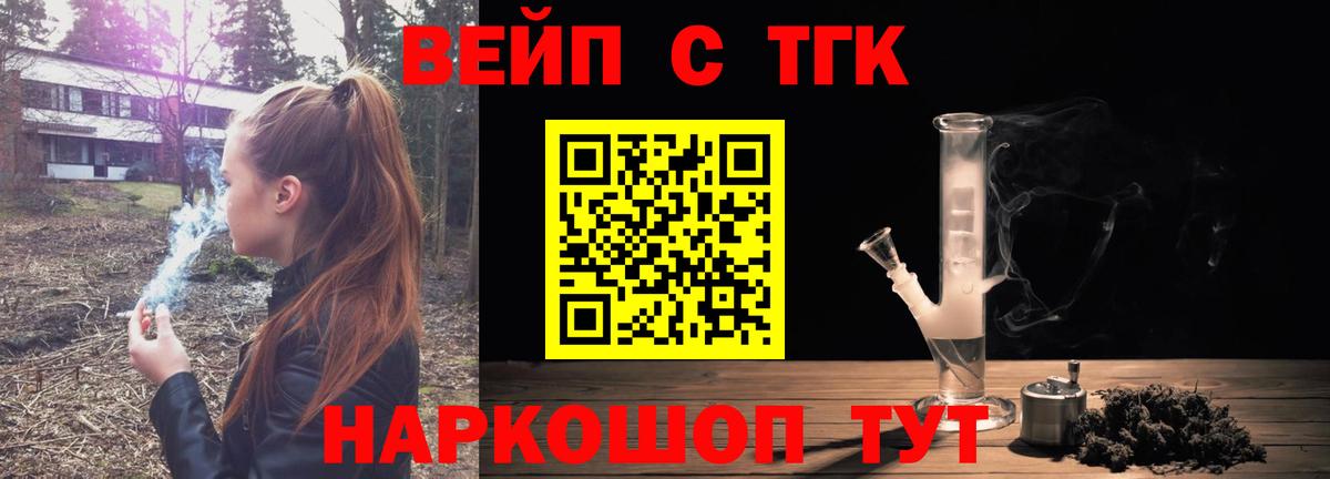 Дистиллят ТГК концентрат Партизанск