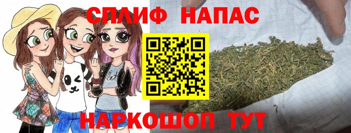 Партизанск  Конопля Amnesia  Вход с VPN  Марихуана AK-47  Марихуана LSD WEED 