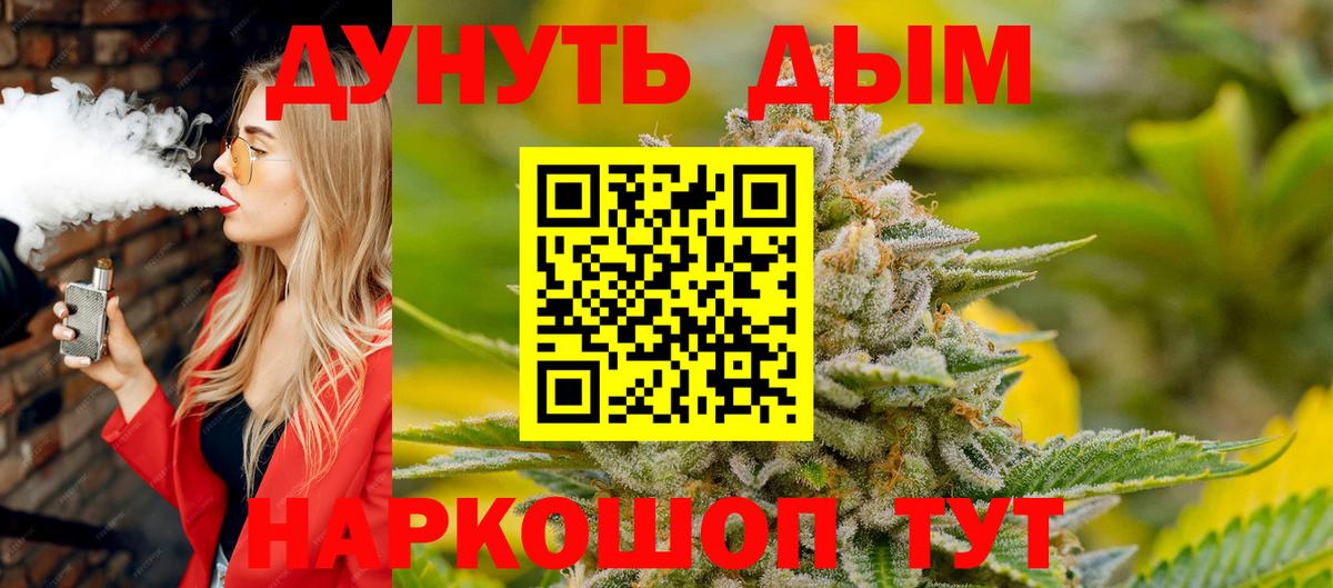 Шишки марихуана семена Партизанск